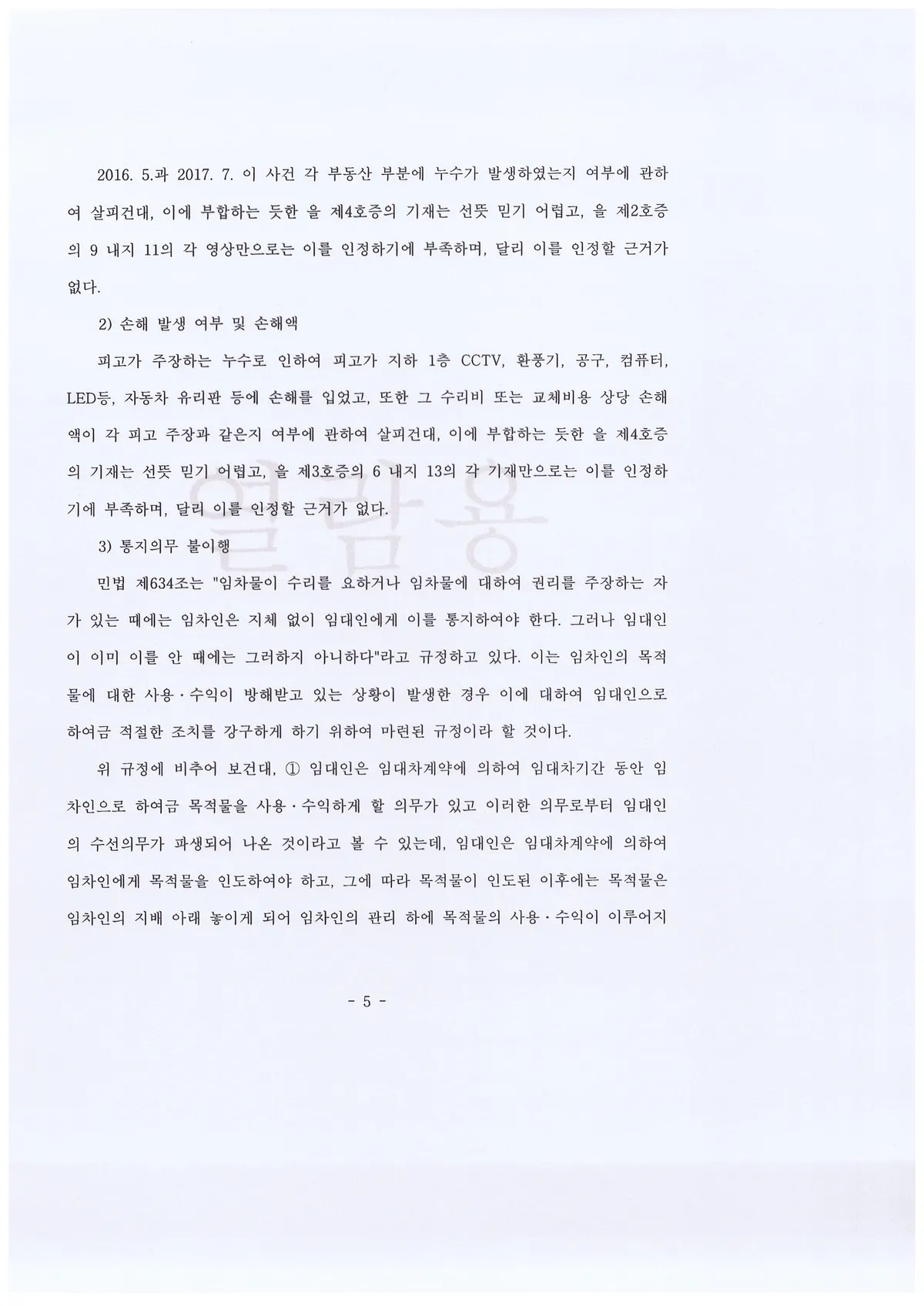 이미지 7