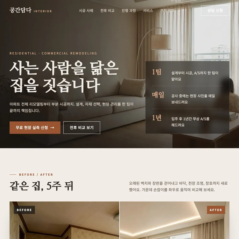 포트폴리오 이미지