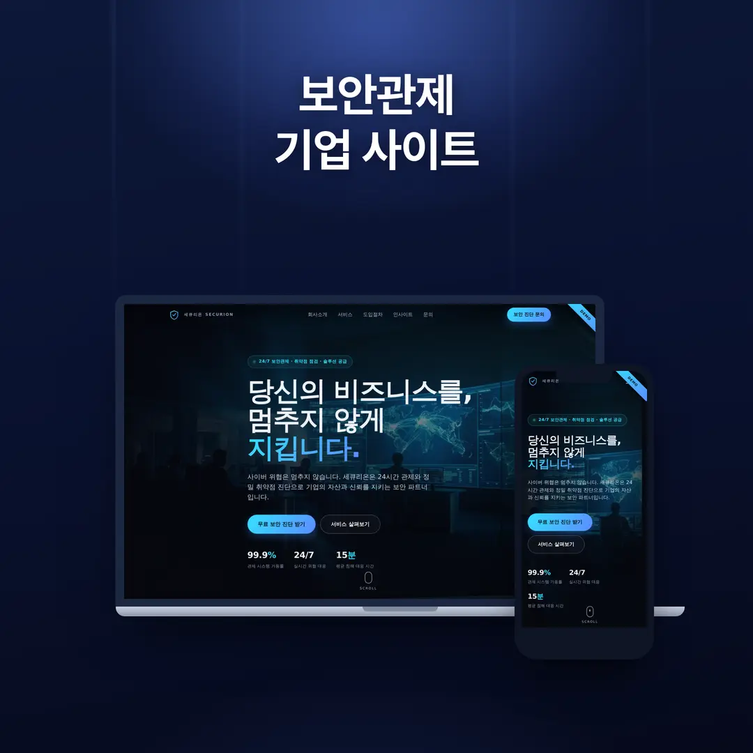 포트폴리오 이미지