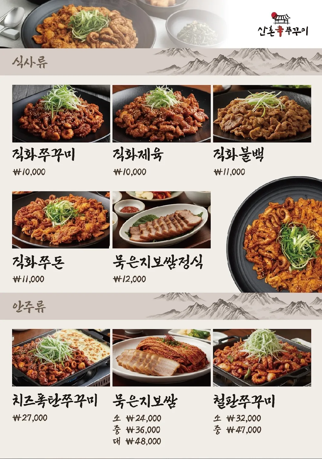 포트폴리오 이미지