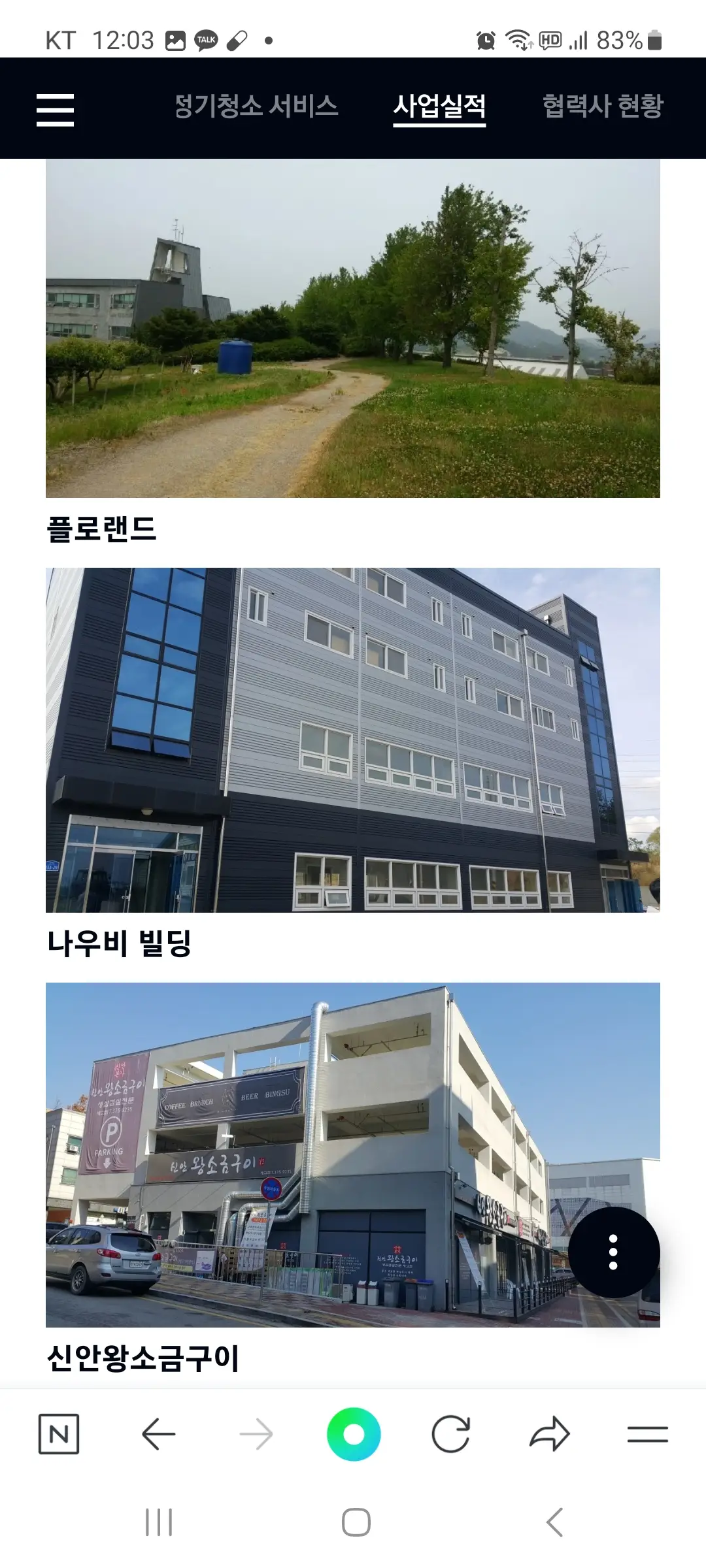 이미지 6