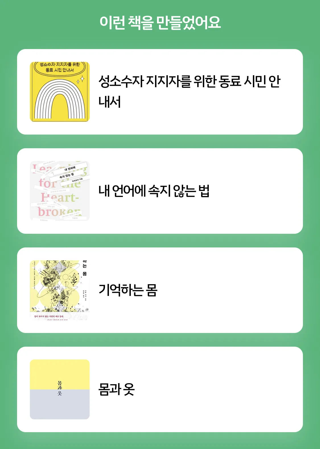 포트폴리오 이미지