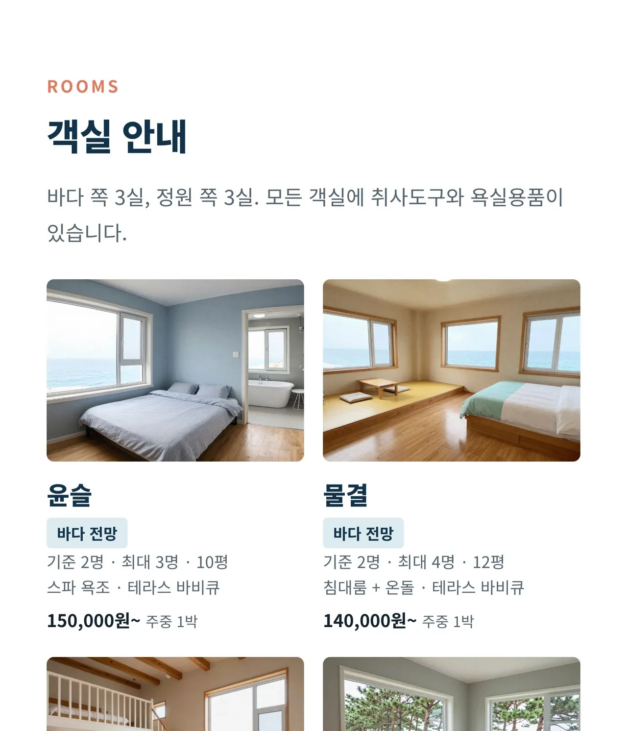 이미지 6