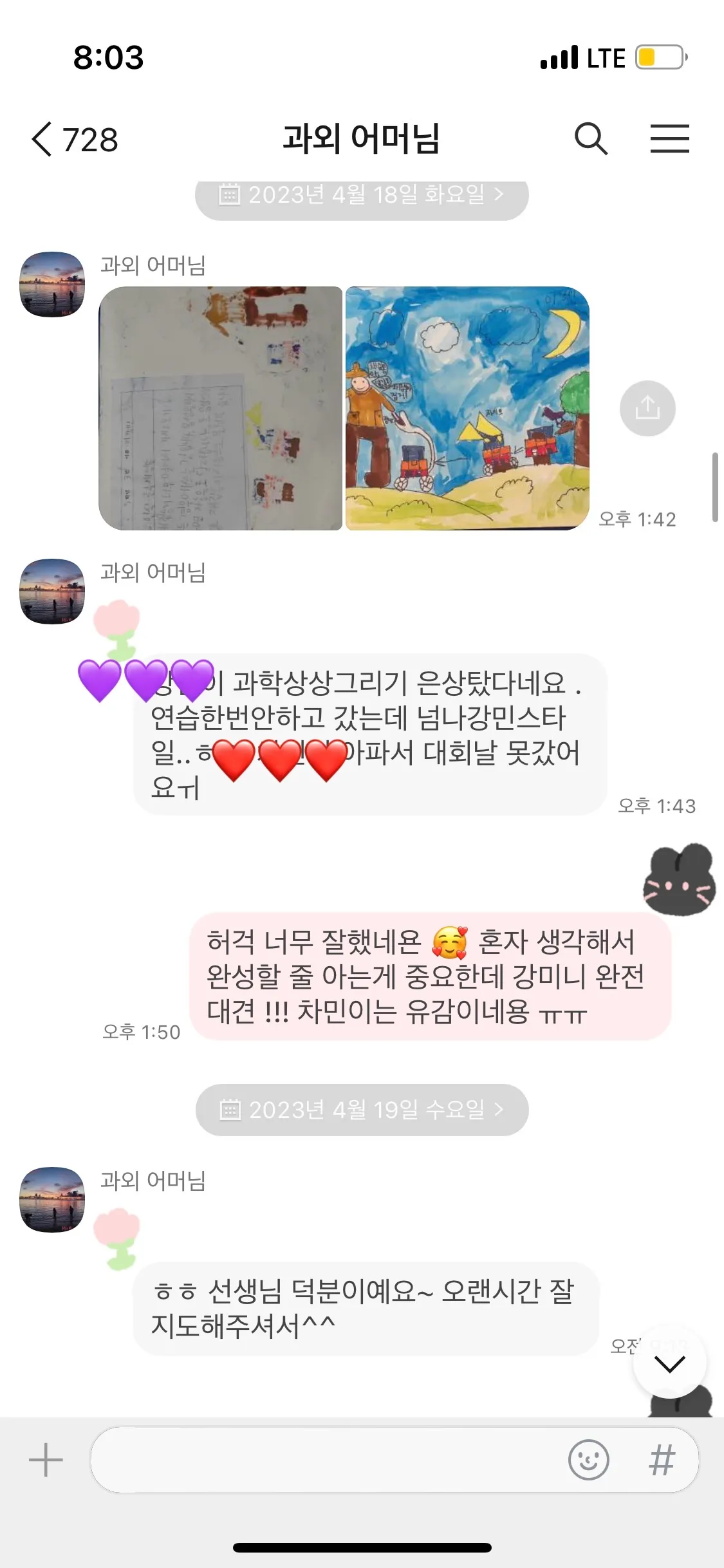 포트폴리오 이미지