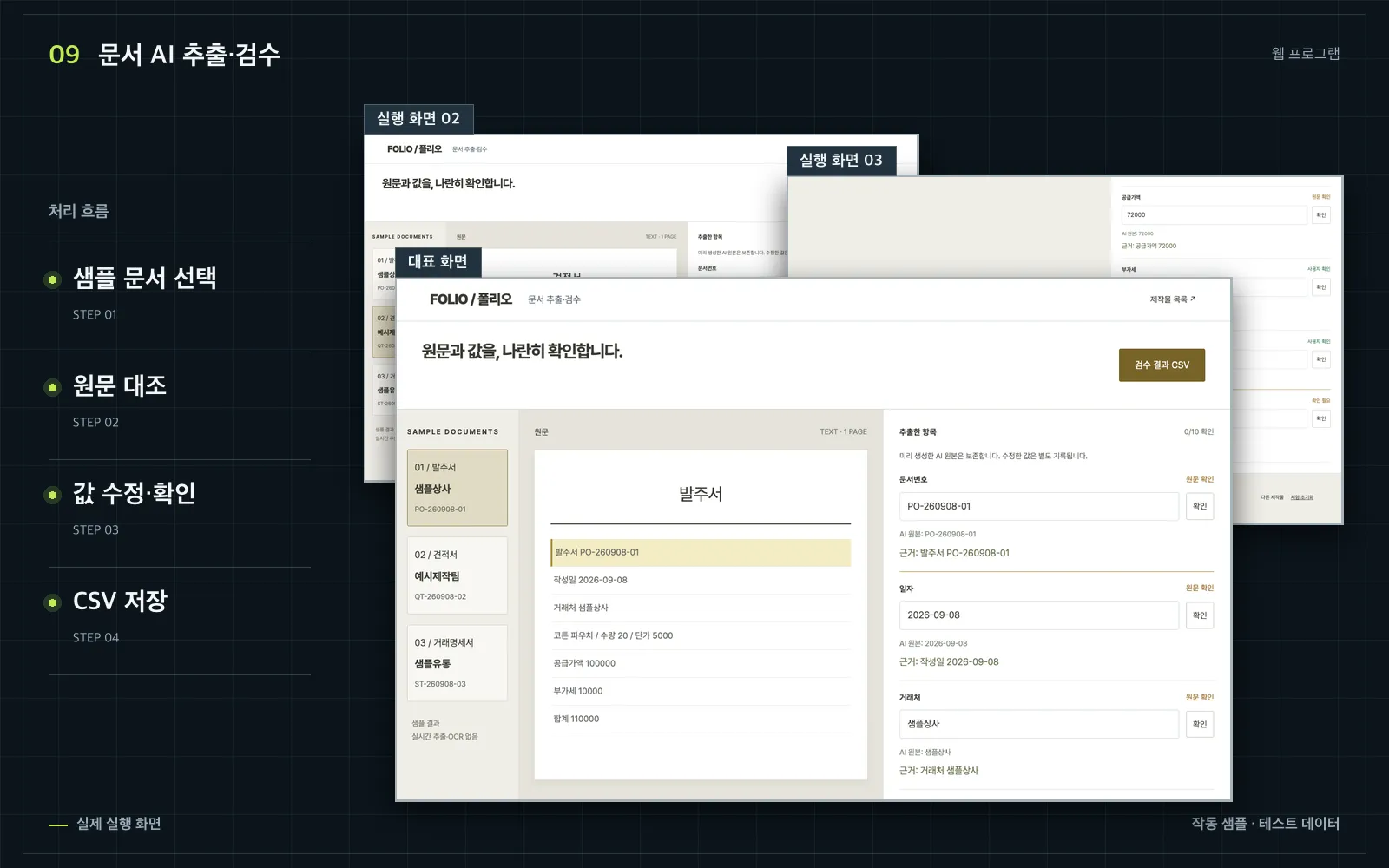 포트폴리오 이미지