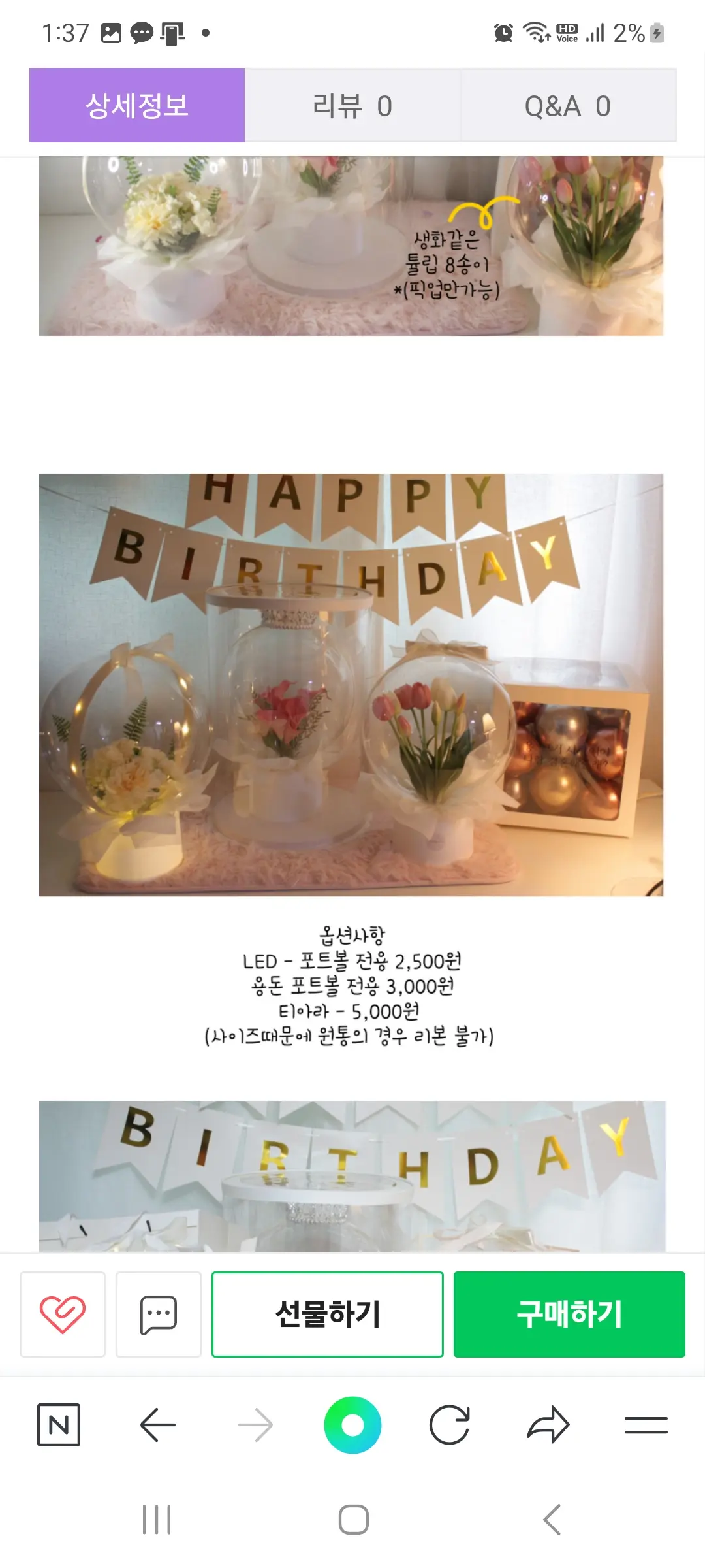 이미지 3