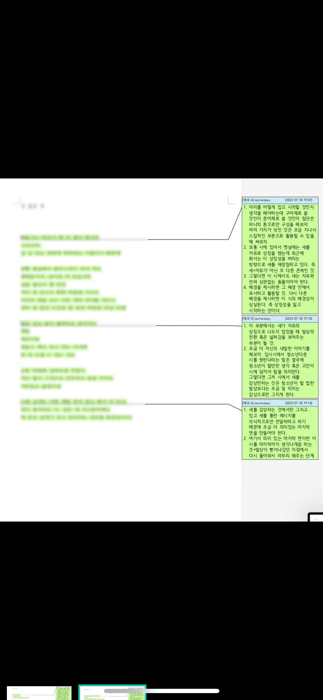 포트폴리오 이미지