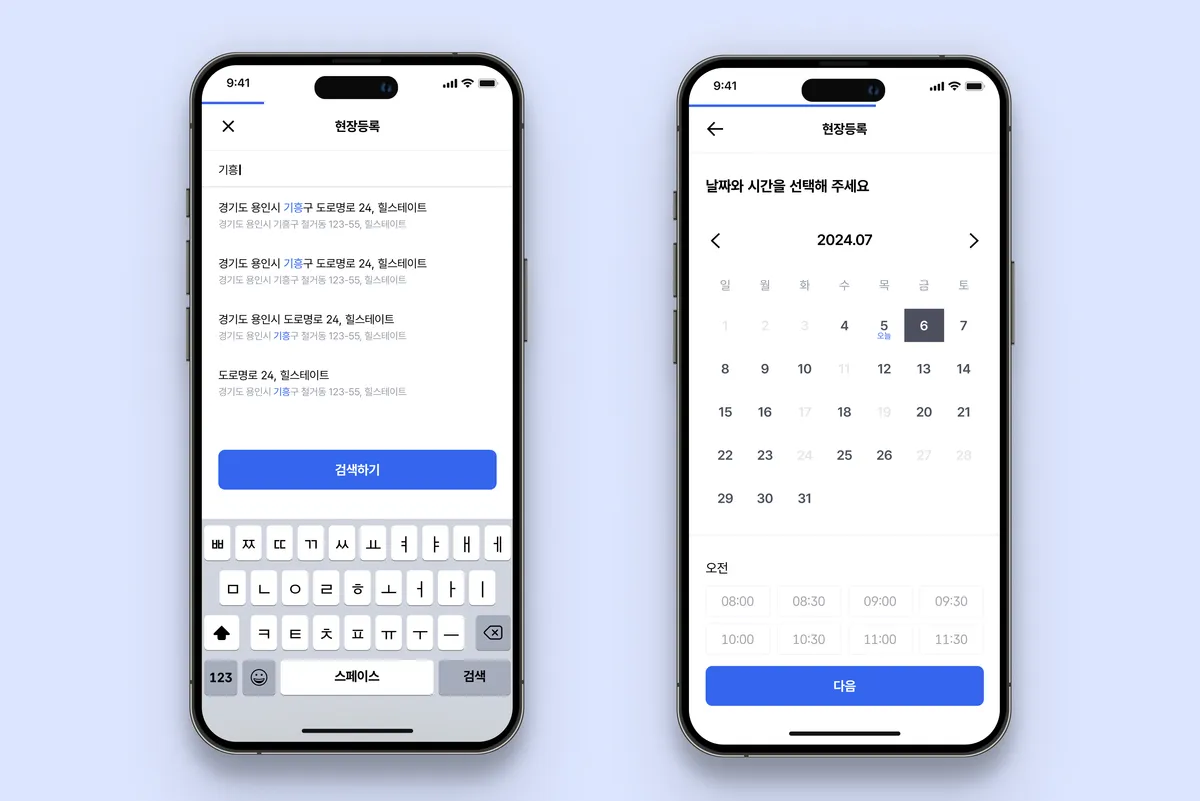 이미지 5