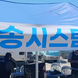 2023 서울시 안전한국훈련