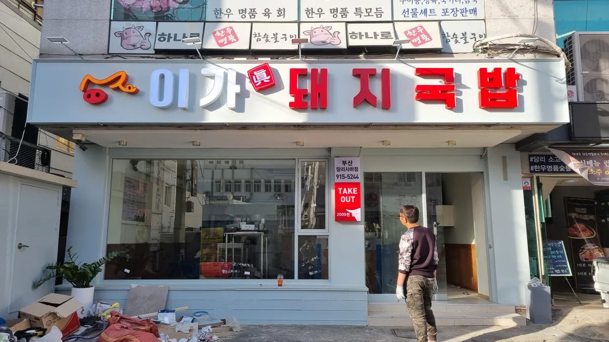 이미지 8
