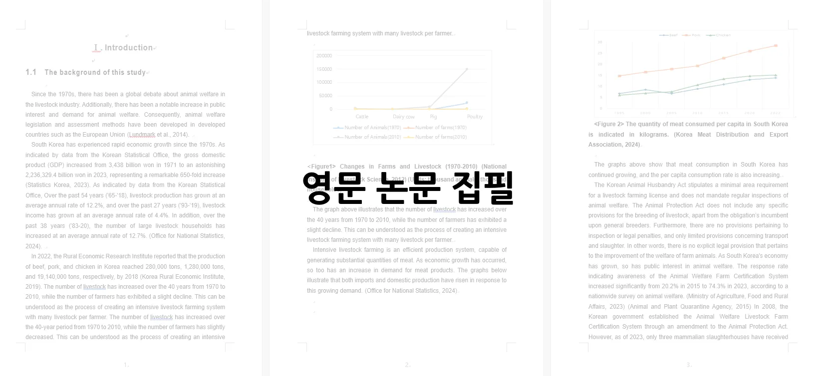 이미지 3