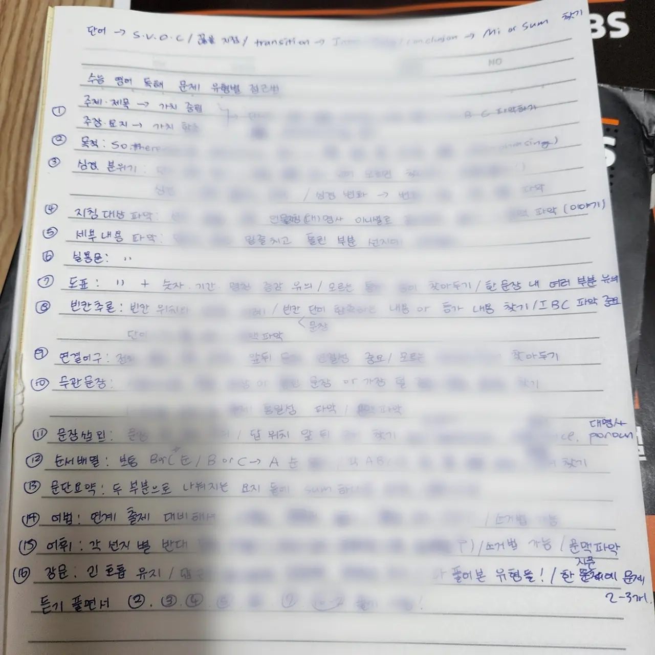 이미지 10