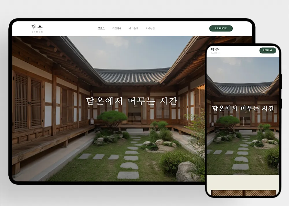 포트폴리오 이미지
