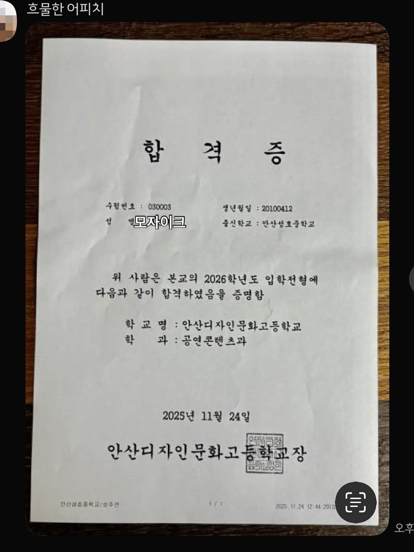 이미지 4