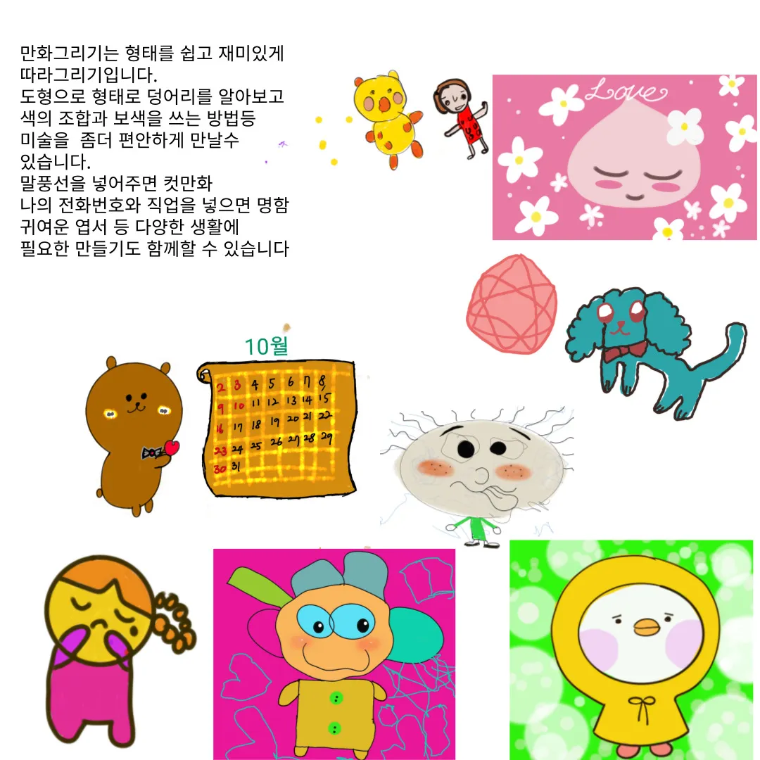 포트폴리오 이미지