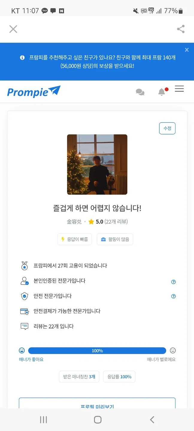 이미지 8