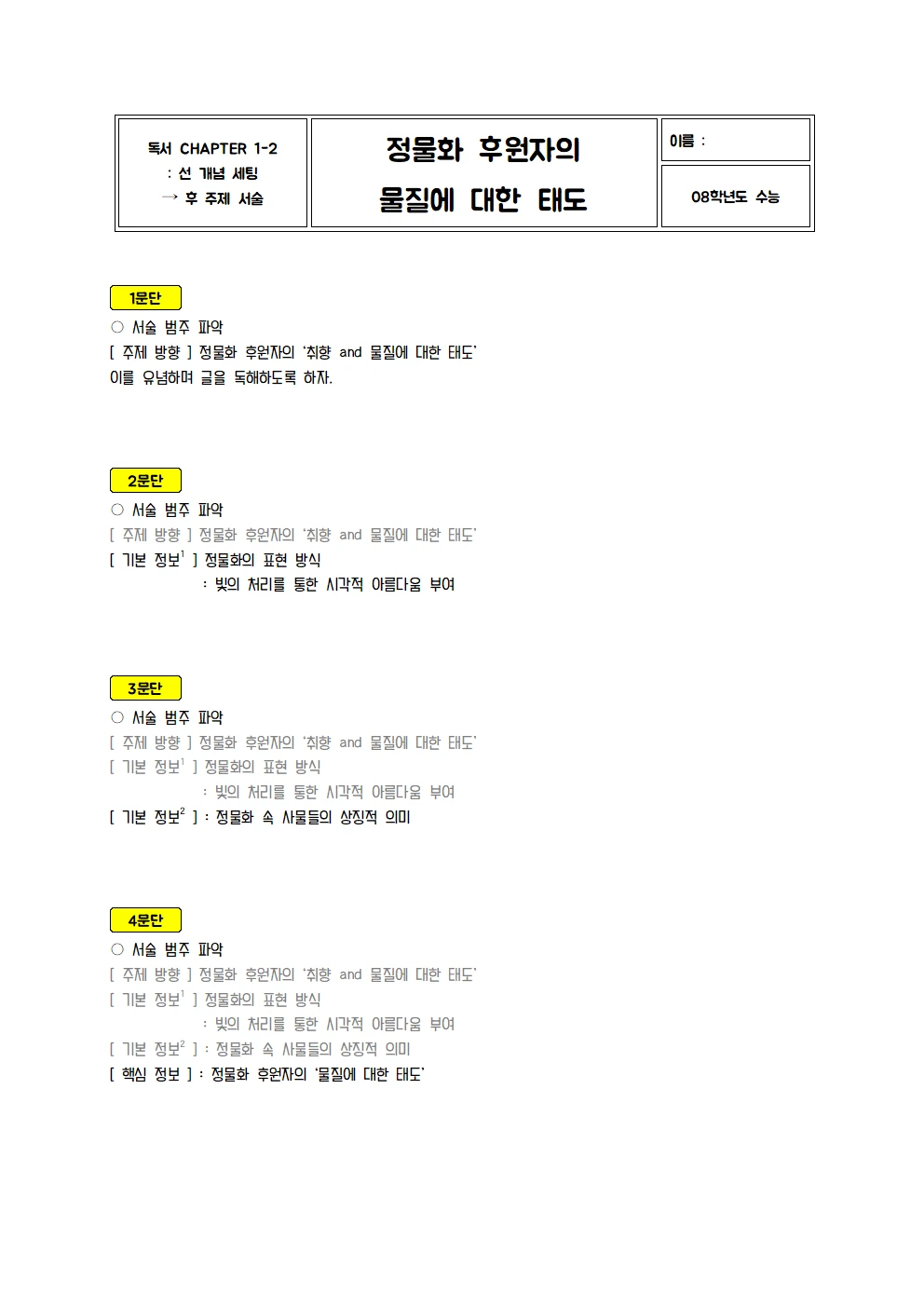 이미지 5