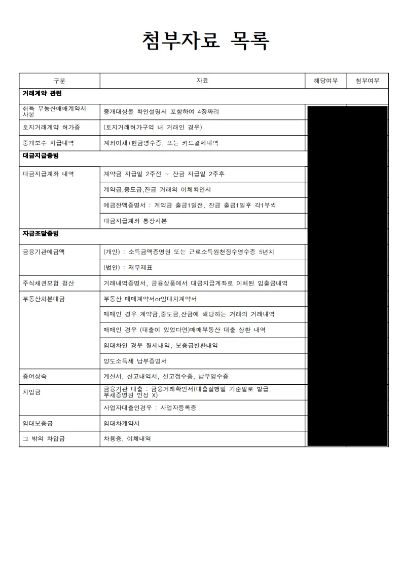 이미지 12