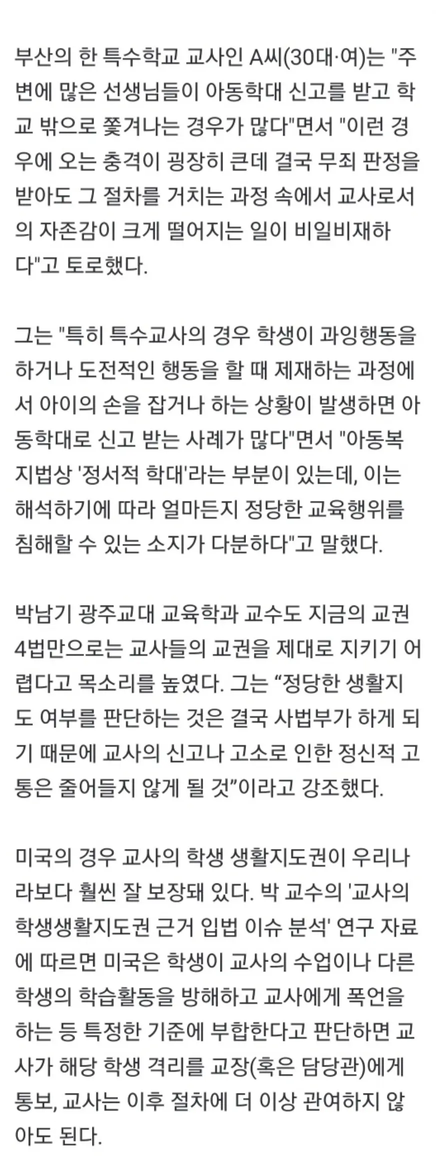 이미지 3