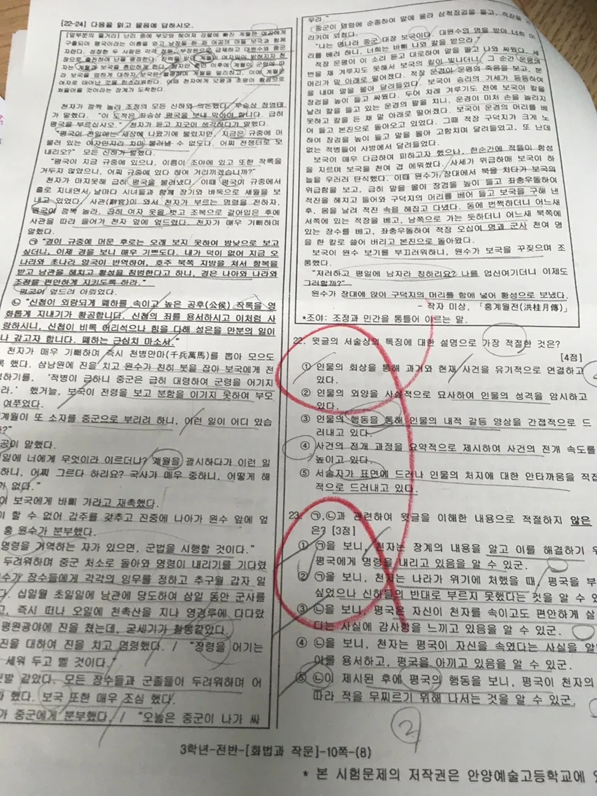 이미지 7
