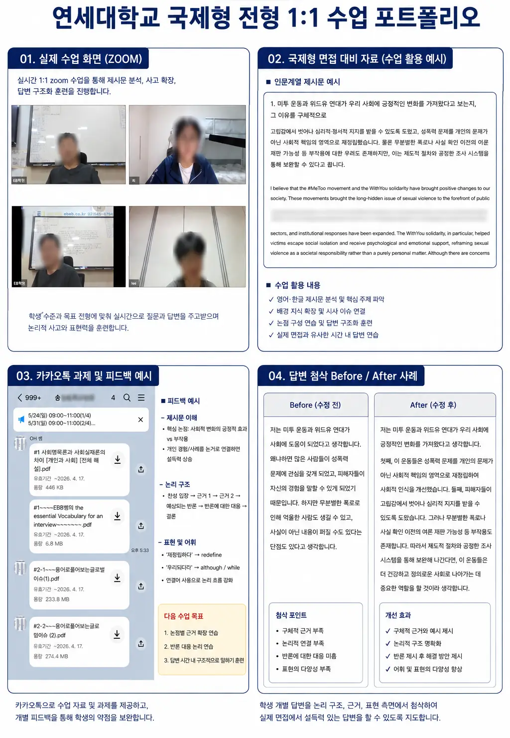 포트폴리오 이미지