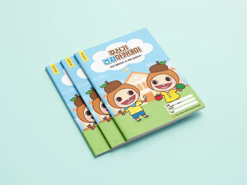 포트폴리오 이미지