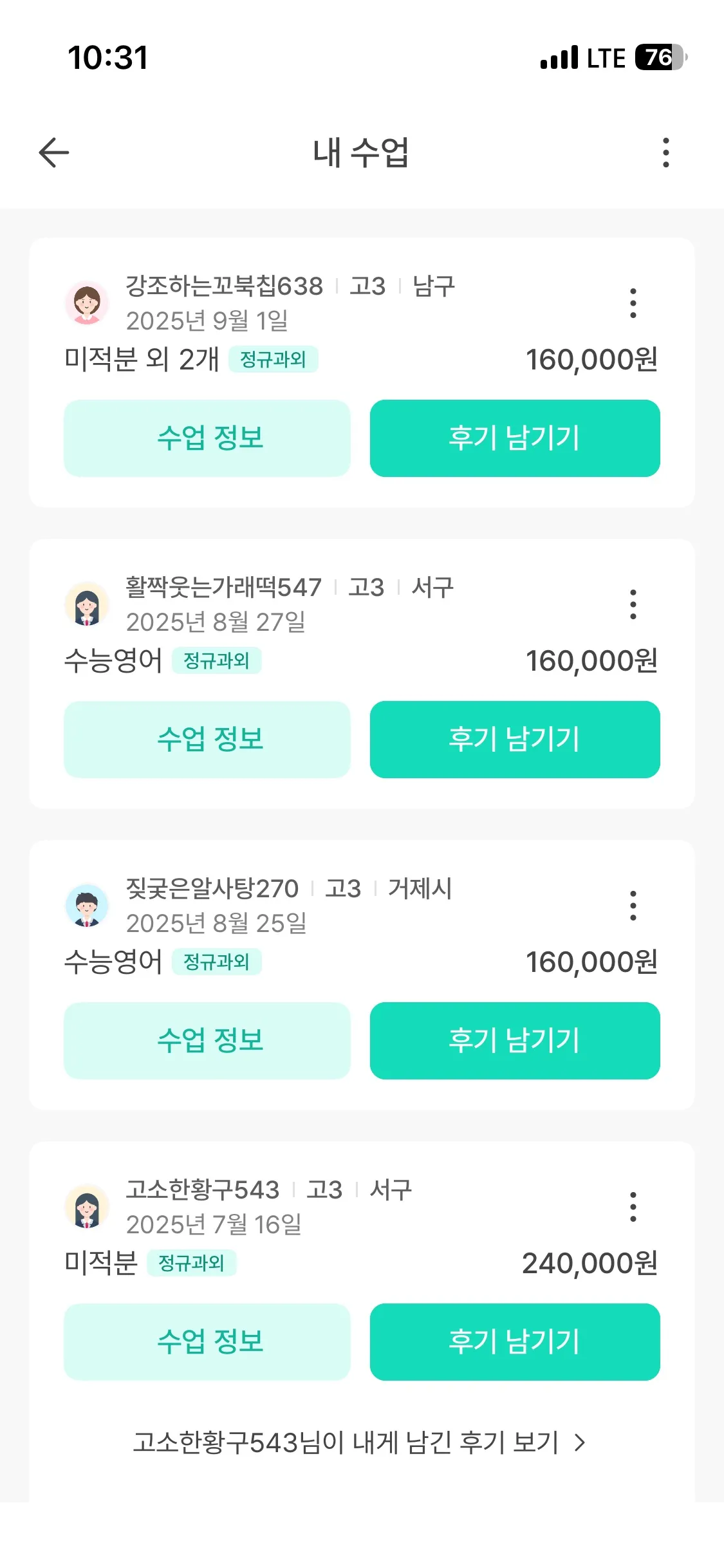 이미지 8