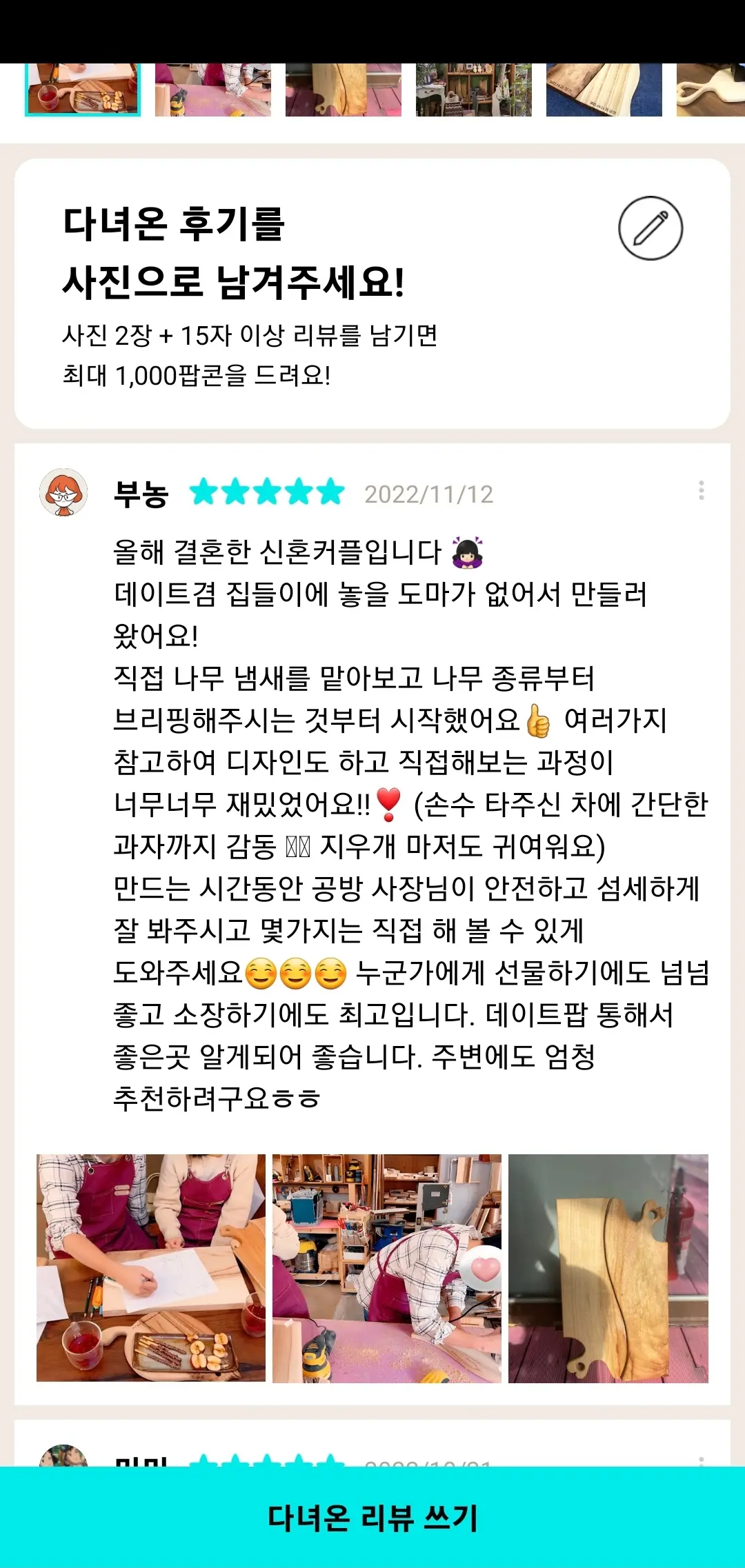 이미지 9