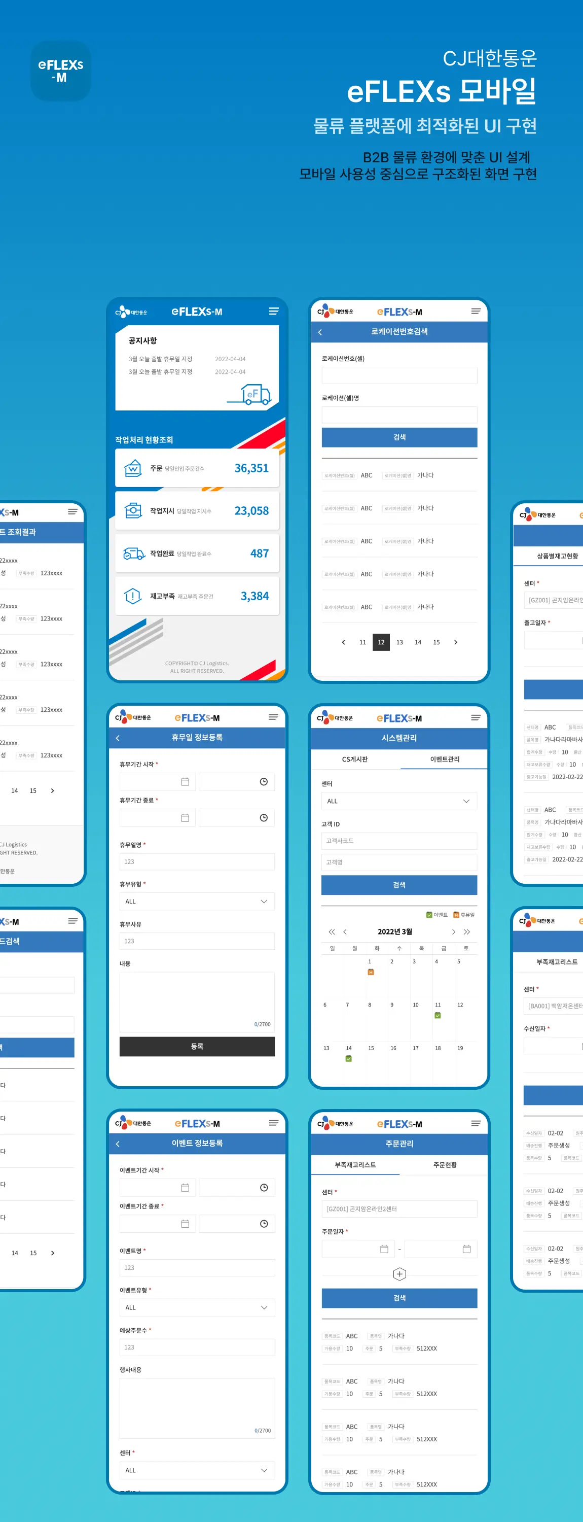 포트폴리오 이미지