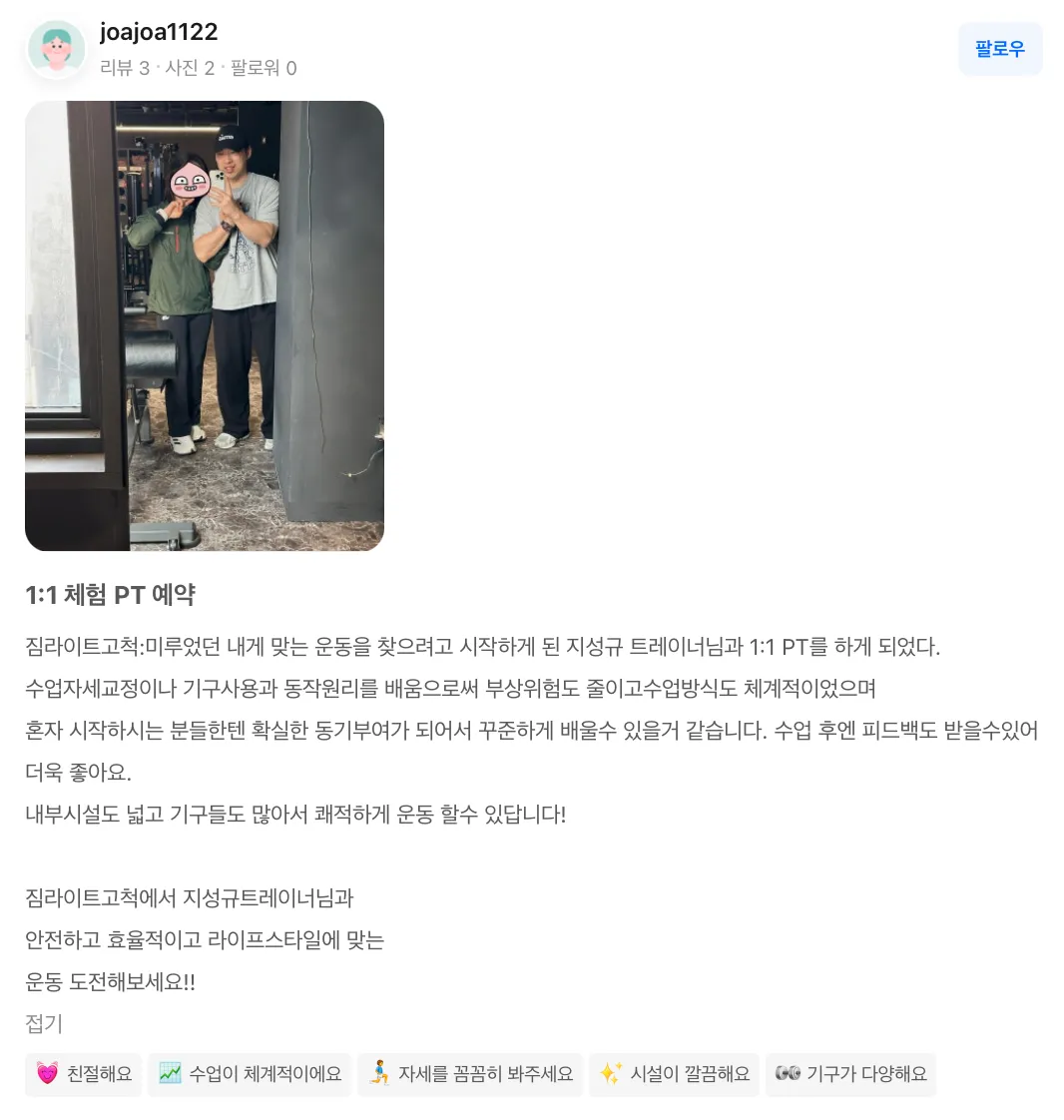 이미지 11