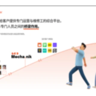 [회사소개서] M브랜드 모바일 모빌리티 구독 서비스  