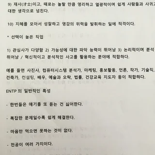 대학내내 어중간하게 놀다가, 외면해오던 현실을 직시한날