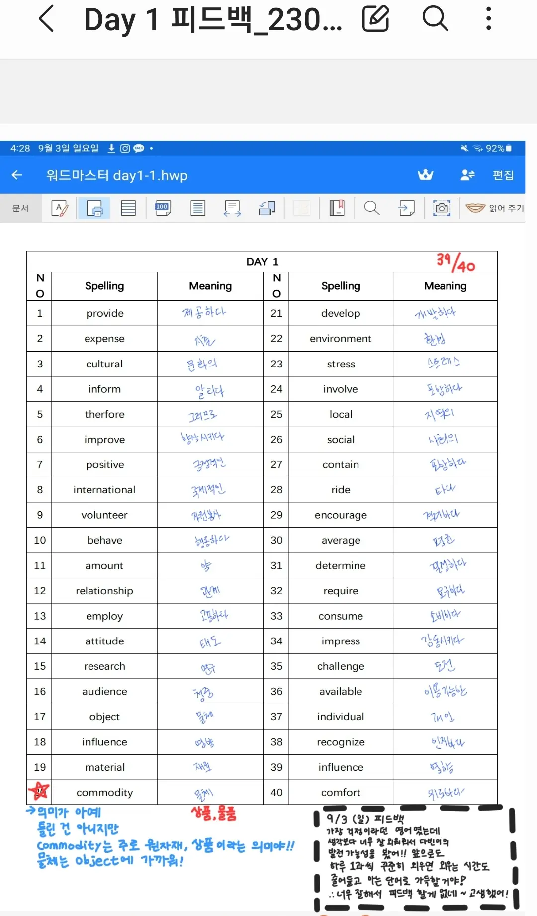 이미지 5