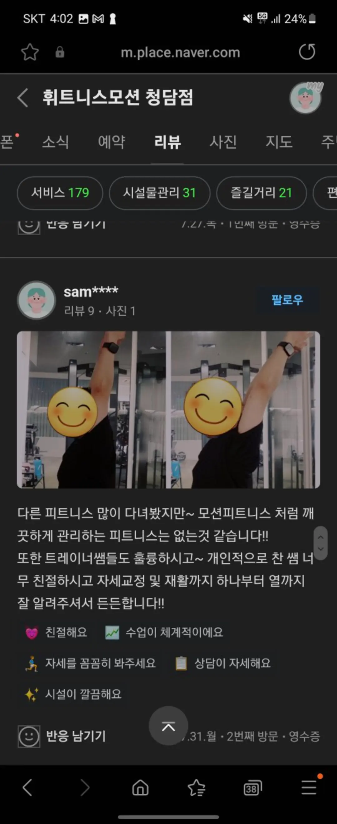 이미지 6