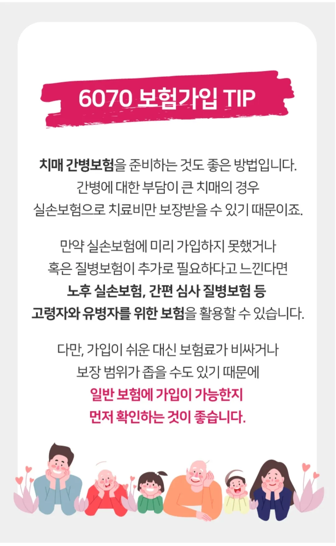 이미지 11