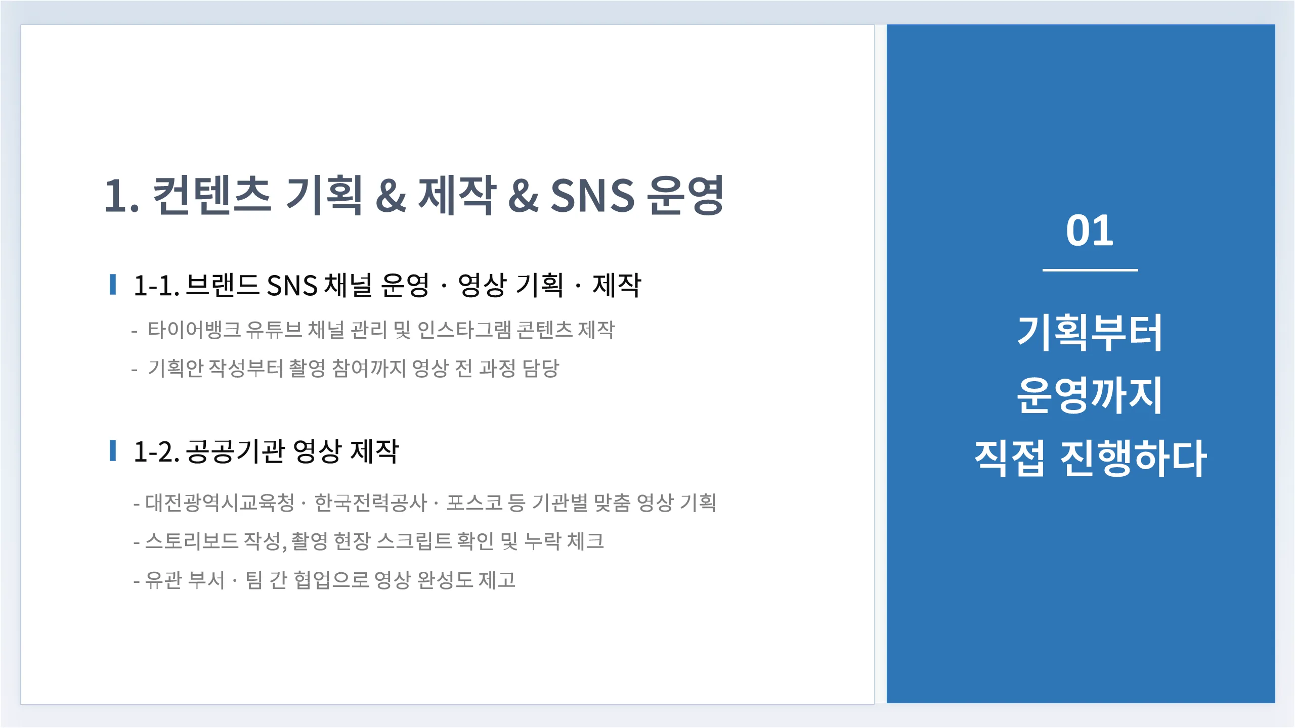 이미지 4