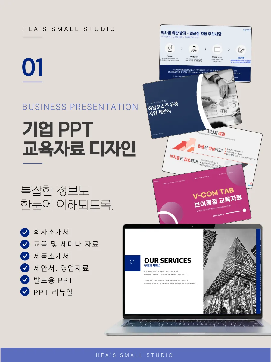 포트폴리오 이미지