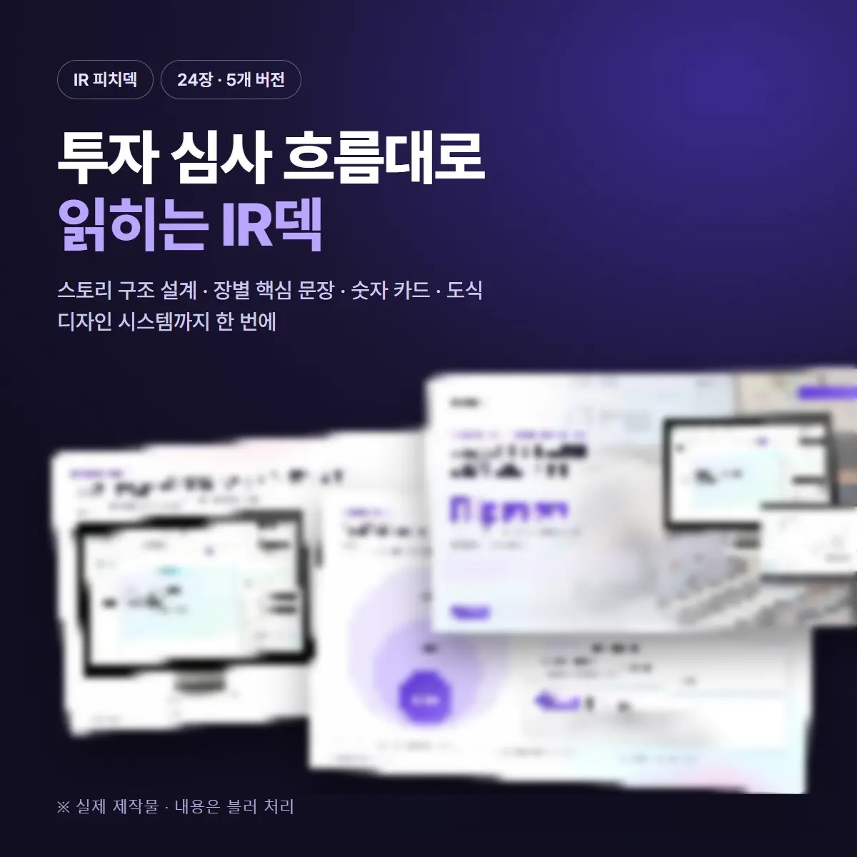 포트폴리오 이미지