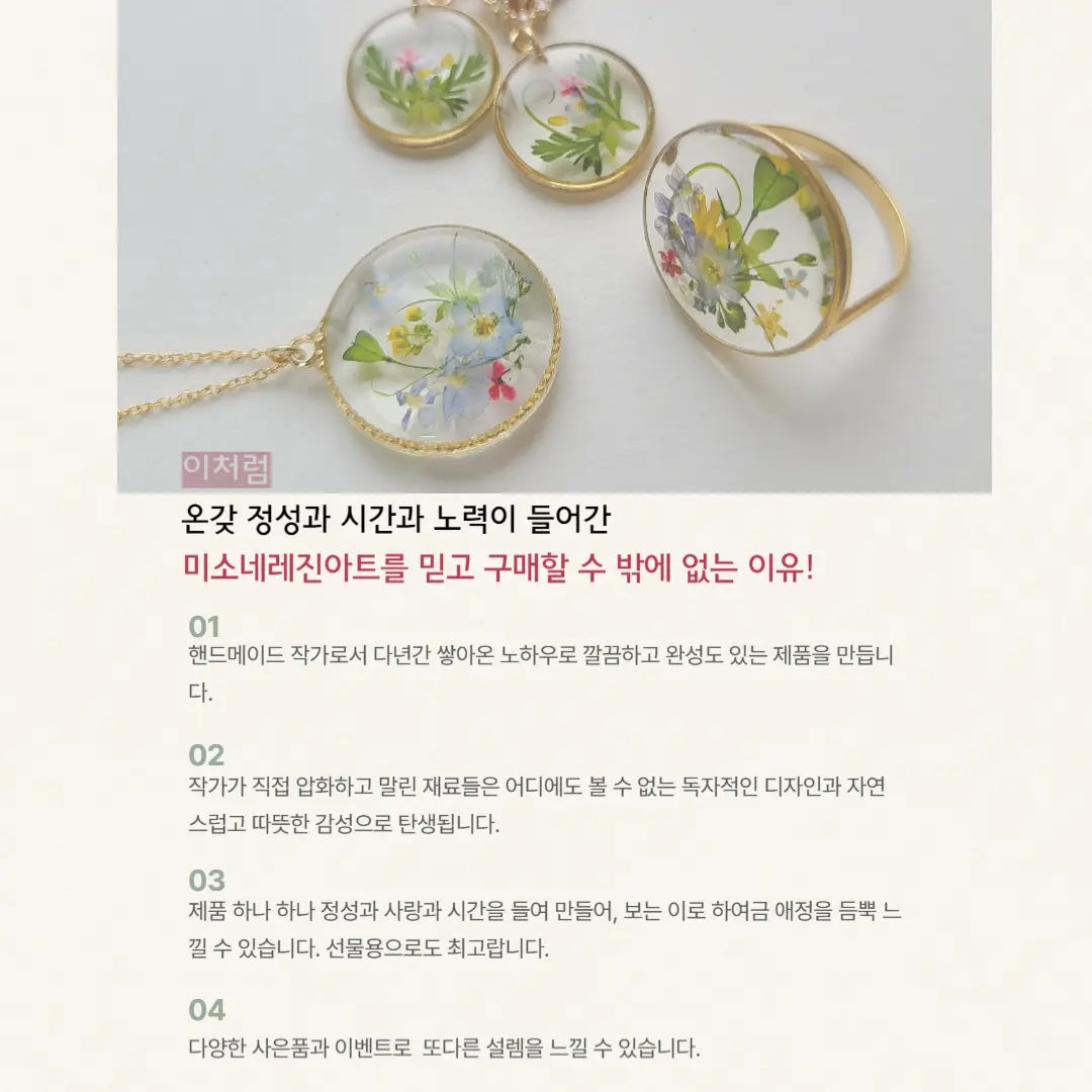 이미지 9