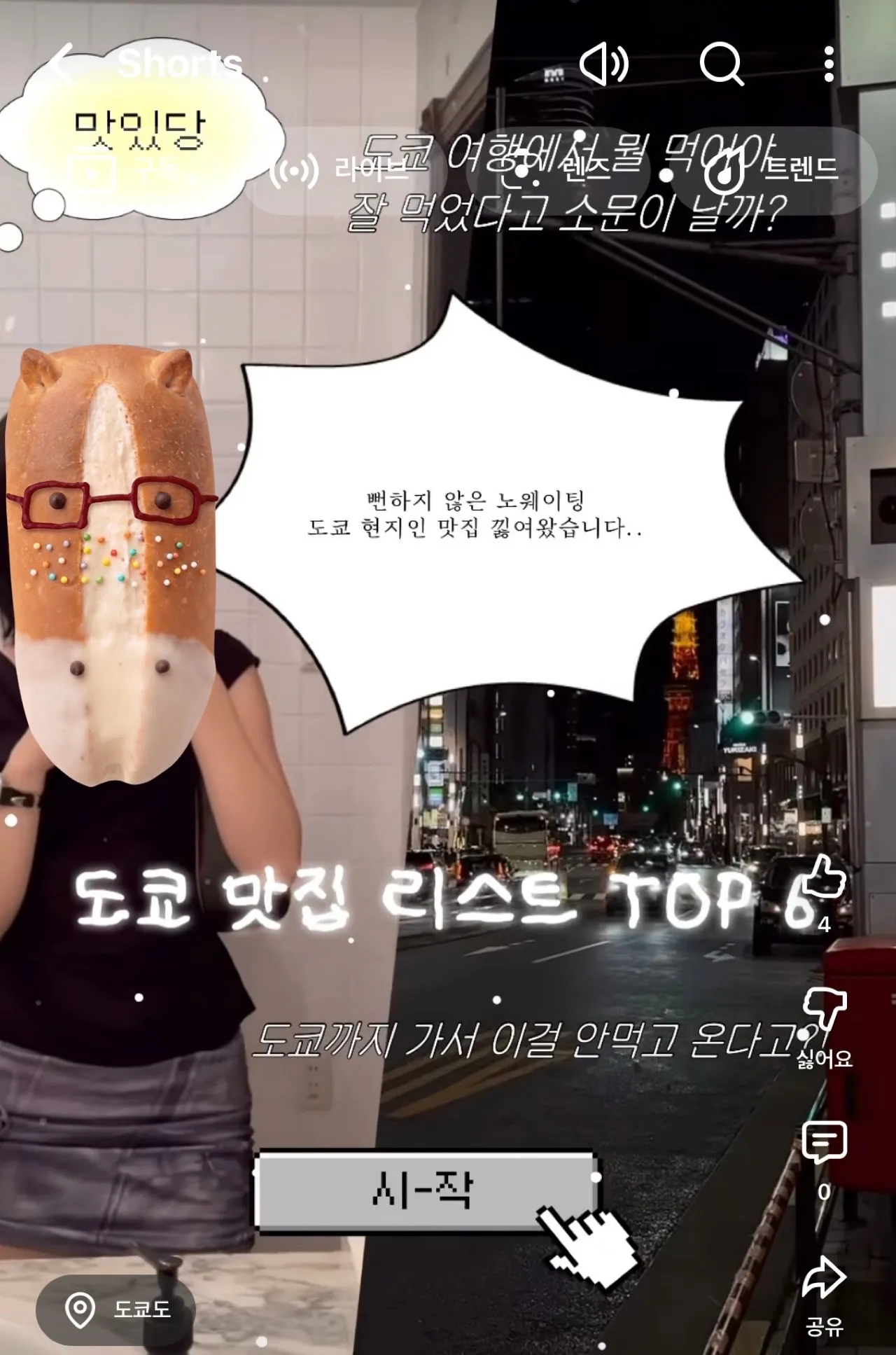 이미지 6