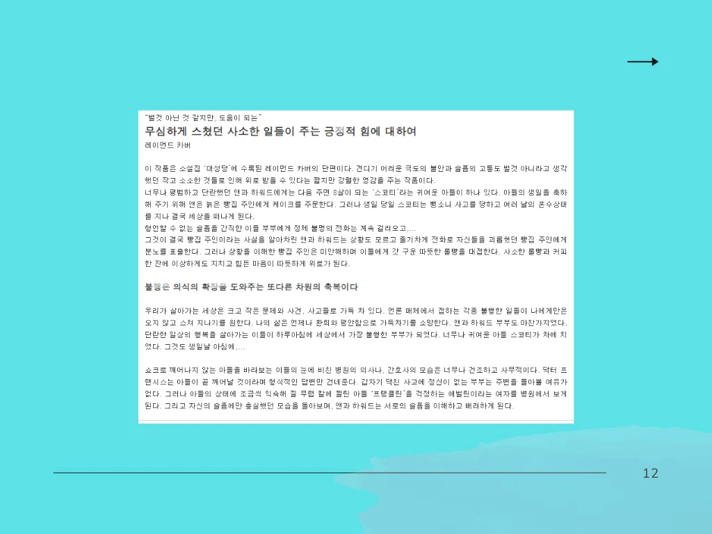 이미지 24