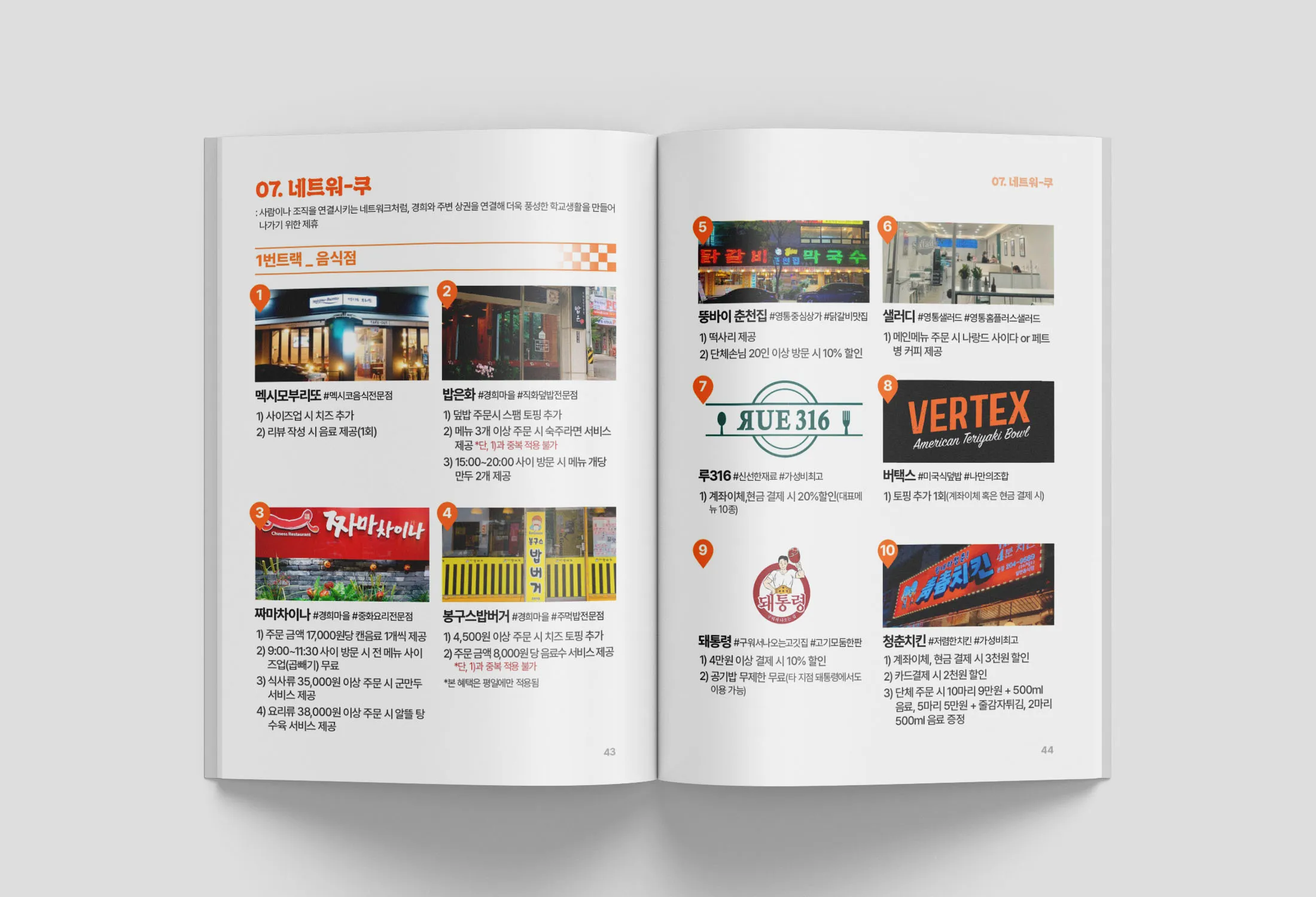 이미지 8