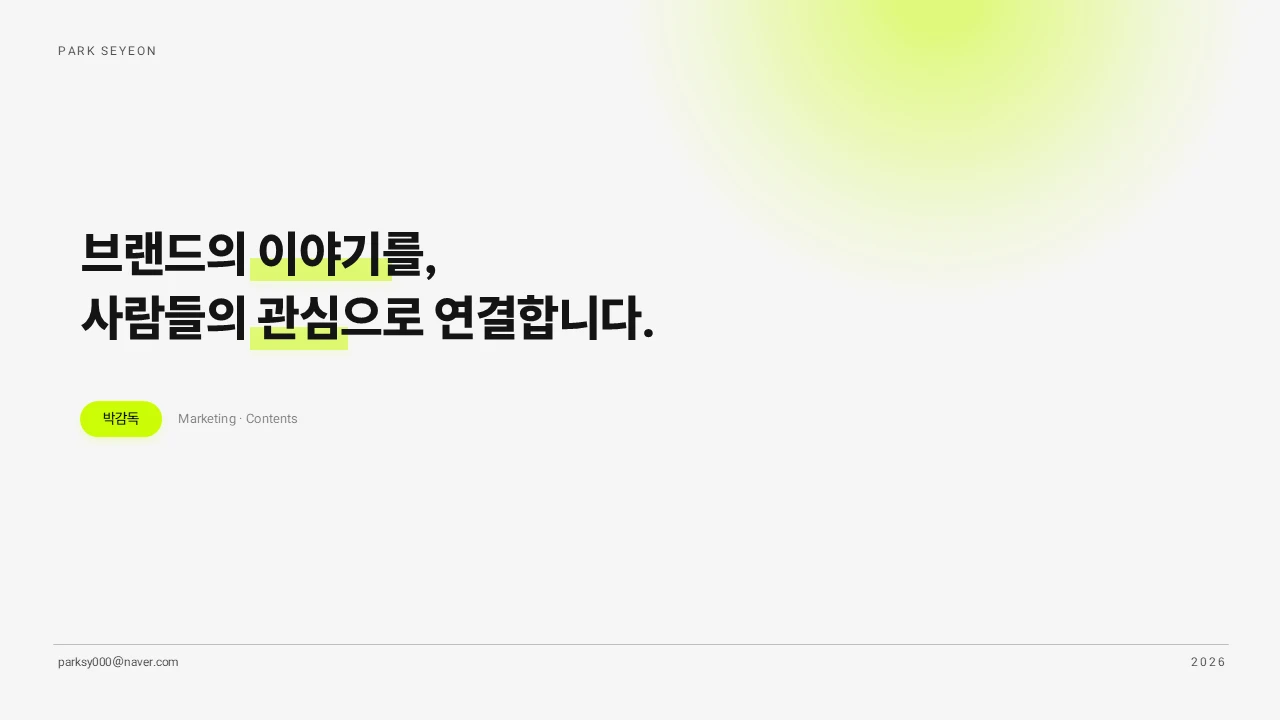 포트폴리오 이미지