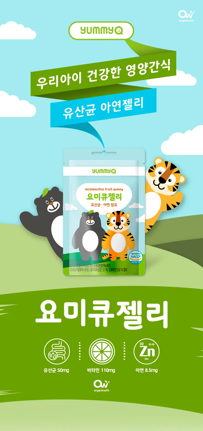 이미지 2