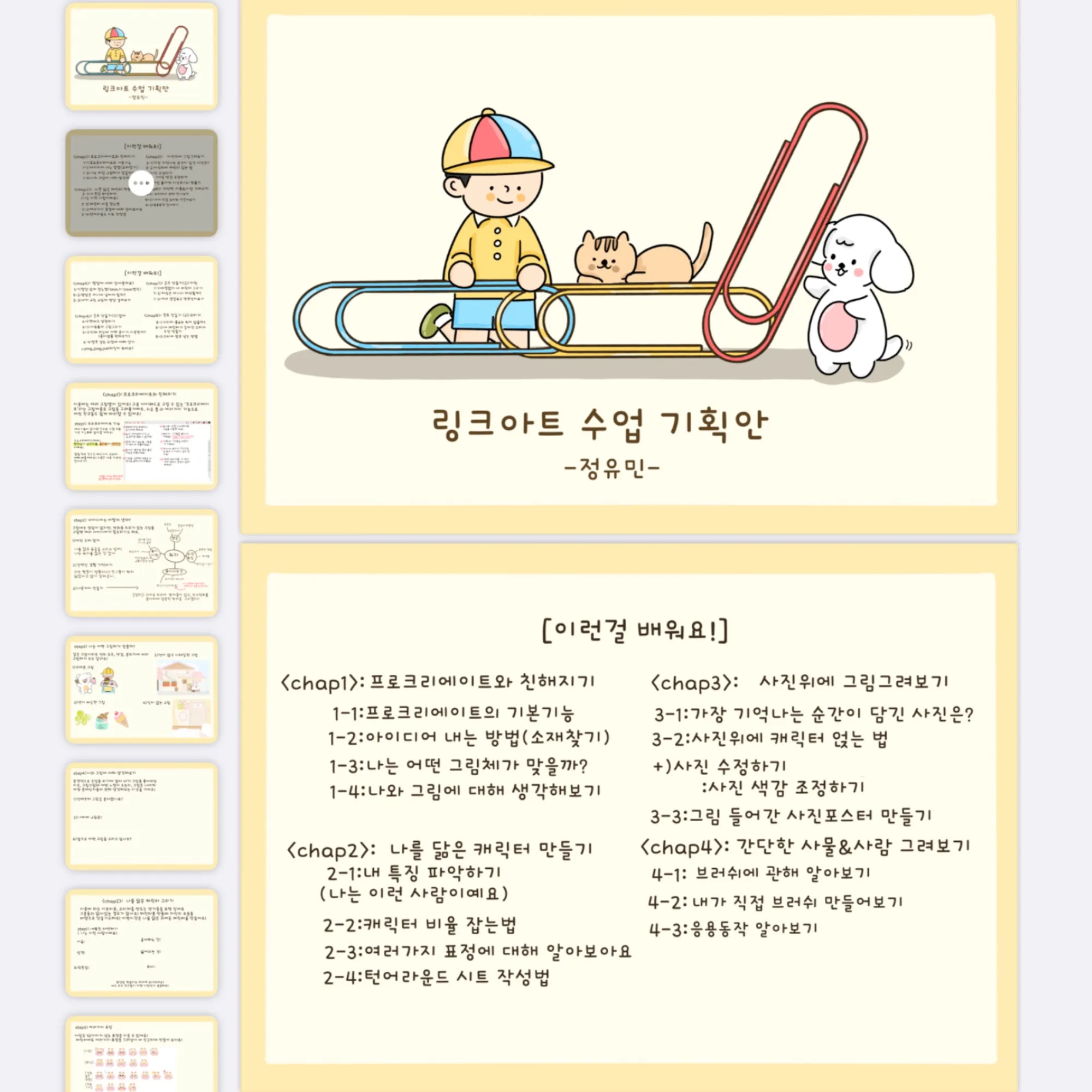포트폴리오 이미지