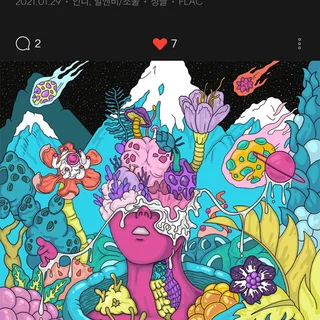 찬바람미푸울때면 름악을하지!-창조적진화(작곡)