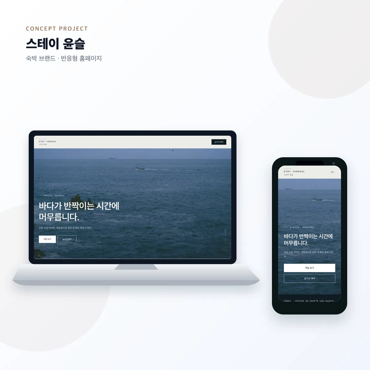 포트폴리오 이미지