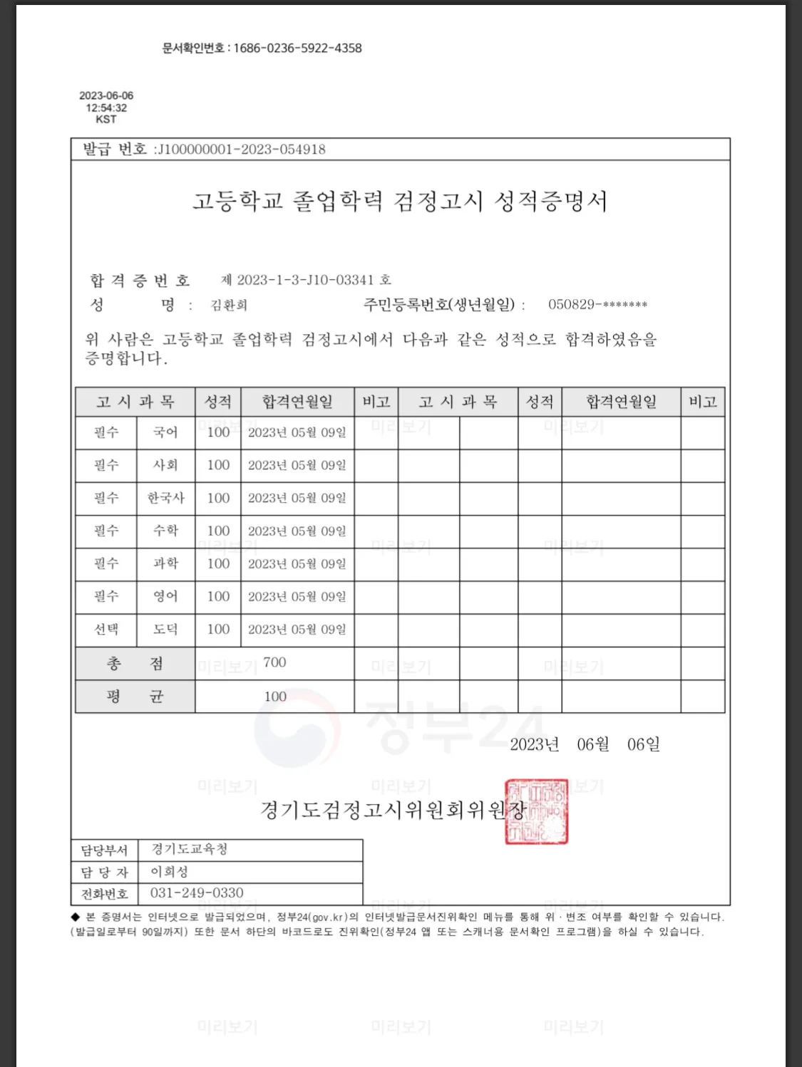 포트폴리오 이미지