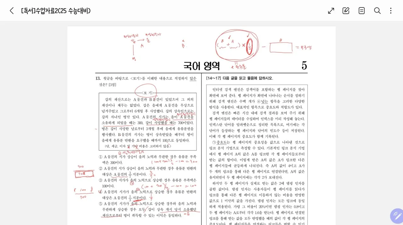 이미지 5