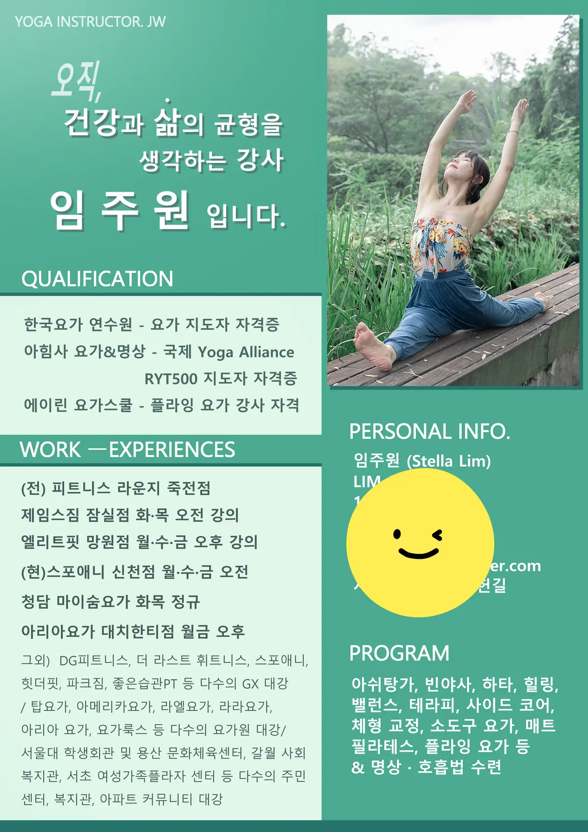 포트폴리오 이미지